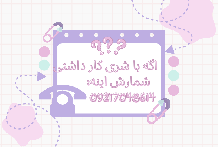 عنوان محتوای سفارشی