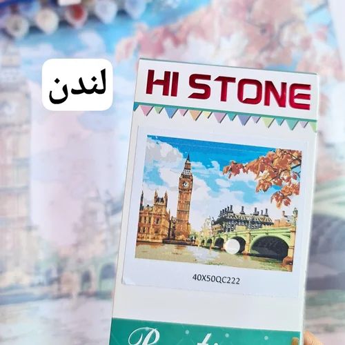 نقاشی آبرنگی رنگ آمیزی گواشی 40*50