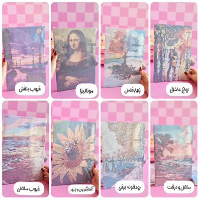 نقاشی آبرنگی رنگامیزی با اعداد بومی