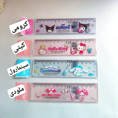 خط کش کرومی